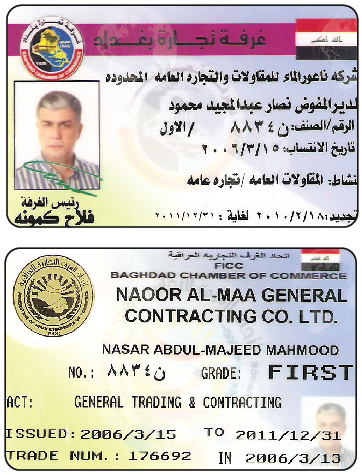 Baghdad Chamber Of Commerce registration